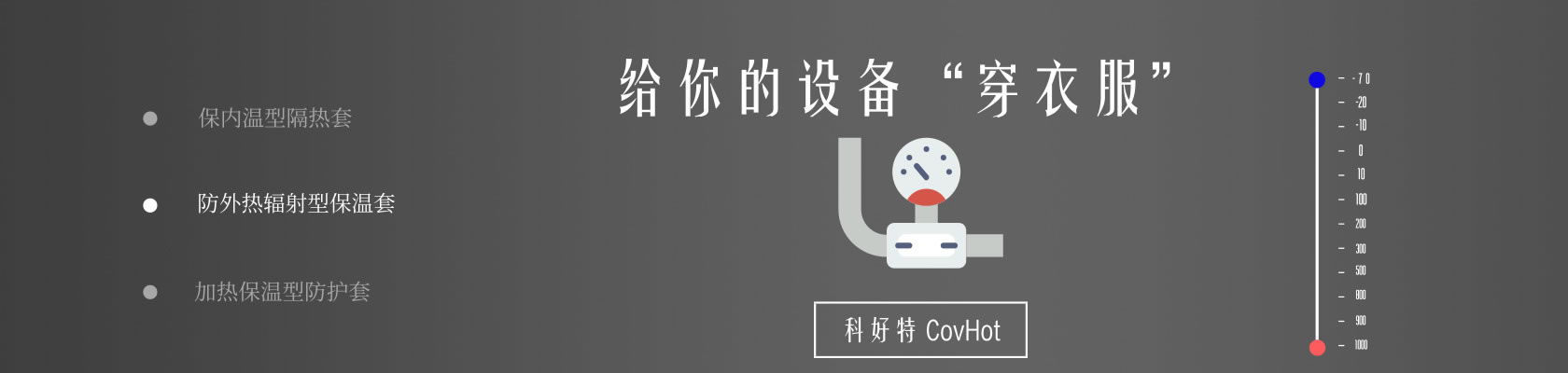 鐵路火車<a href=http://www.orrb.cn/e/tags/?tagname=%E4%BF%9D%E6%B8%A9%E9%9A%94%E7%83%AD target=_blank class=infotextkey>保溫隔熱</a>