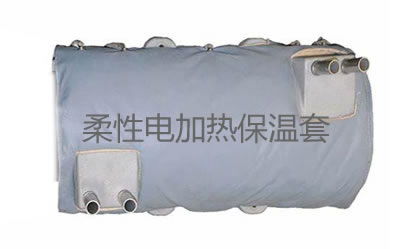 可拆卸電伴熱<a href=http://www.orrb.cn/e/tags/?tagname=%E4%BF%9D%E6%B8%A9%E5%A5%97 target=_blank class=infotextkey>保溫套</a>