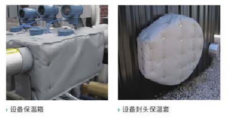 <a href=http://www.orrb.cn/e/tags/?tagname=%E8%AE%BE%E5%A4%87%E9%9A%94%E7%83%AD%E7%BD%A9 target=_blank class=infotextkey>設備隔熱罩</a>