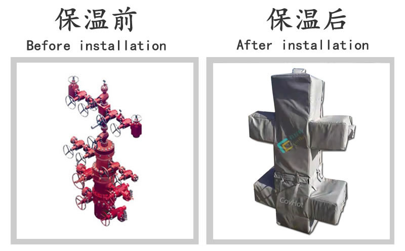 油氣田閥門樹<a href=http://www.orrb.cn/e/tags/?tagname=%E4%BF%9D%E6%B8%A9%E5%A5%97 target=_blank class=infotextkey>保溫套</a>
