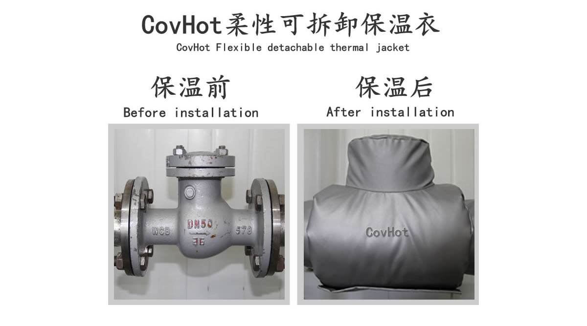 工業<a href=http://www.orrb.cn/e/tags/?tagname=%E9%98%80%E9%97%A8%E4%BF%9D%E6%B8%A9 target=_blank class=infotextkey>閥門保溫</a>夾套