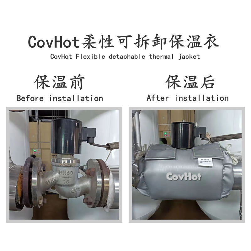 <a href=http://www.orrb.cn/e/tags/?tagname=%E9%98%80%E9%97%A8%E4%BF%9D%E6%B8%A9 target=_blank class=infotextkey>閥門保溫</a>護套