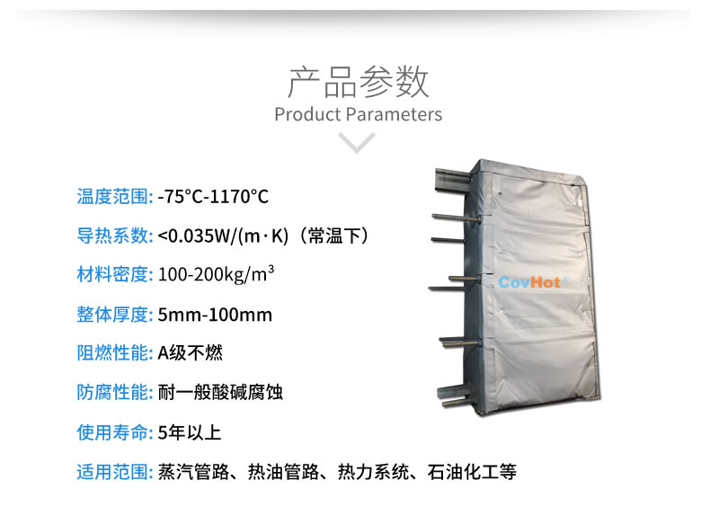 <a href=http://www.orrb.cn/e/tags/?tagname=%E5%8F%AF%E6%8B%86%E5%8D%B8%E4%BF%9D%E6%B8%A9%E8%A1%A3 target=_blank class=infotextkey><a href=http://www.orrb.cn/e/tags/?tagname=%E5%8F%AF%E6%8B%86%E5%8D%B8%E4%BF%9D%E6%B8%A9%E8%A1%A3 target=_blank class=infotextkey>可拆卸<a href=http://www.orrb.cn/e/tags/?tagname=%E4%BF%9D%E6%B8%A9%E8%A1%A3 target=_blank class=infotextkey>保溫衣</a></a></a>