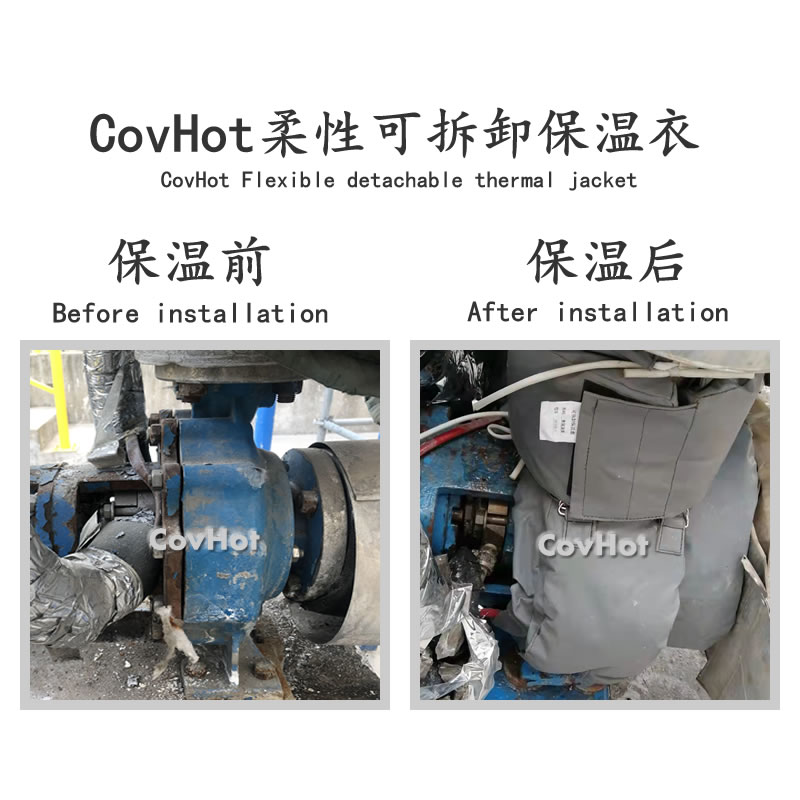 泵體<a href=http://www.orrb.cn/e/tags/?tagname=%E4%BF%9D%E6%B8%A9%E5%A5%97 target=_blank class=infotextkey>保溫套</a>