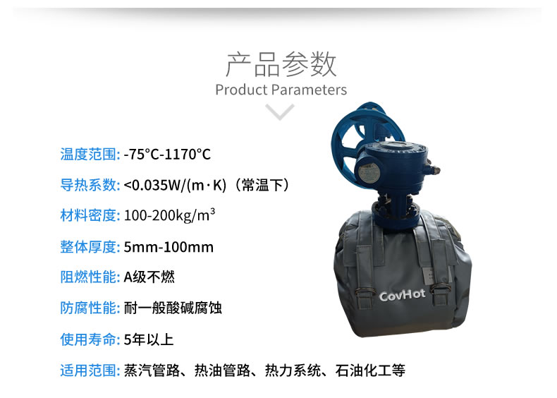 儀器儀表保溫，可拆卸儀器儀表<a href=http://www.orrb.cn/e/tags/?tagname=%E4%BF%9D%E6%B8%A9%E5%A5%97 target=_blank class=infotextkey>保溫套</a>