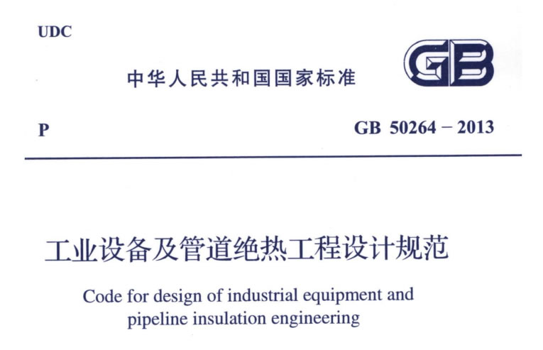 蒸汽<a href=http://www.orrb.cn/e/tags/?tagname=%E9%98%80%E9%97%A8%E4%BF%9D%E6%B8%A9%E5%A5%97 target=_blank class=infotextkey><a href=http://www.orrb.cn/e/tags/?tagname=%E9%98%80%E9%97%A8%E4%BF%9D%E6%B8%A9 target=_blank class=infotextkey>閥門保溫</a>套</a>,蒸汽系統(tǒng)保溫,蒸汽節(jié)能