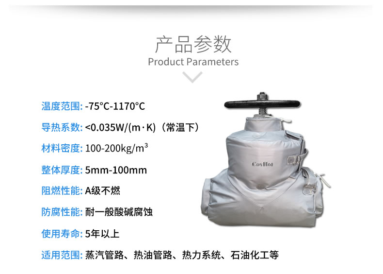 蒸汽<a href=http://www.orrb.cn/e/tags/?tagname=%E9%98%80%E9%97%A8%E4%BF%9D%E6%B8%A9%E5%A5%97 target=_blank class=infotextkey><a href=http://www.orrb.cn/e/tags/?tagname=%E9%98%80%E9%97%A8%E4%BF%9D%E6%B8%A9 target=_blank class=infotextkey>閥門保溫</a>套</a>,蒸汽系統(tǒng)保溫,蒸汽節(jié)能
