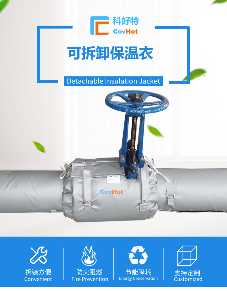 經濟厚度,<a href=http://www.orrb.cn/e/tags/?tagname=%E5%B7%A5%E4%B8%9A%E4%BF%9D%E6%B8%A9 target=_blank class=infotextkey>工業保溫</a>經濟厚度