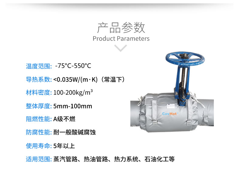 <a href=http://www.orrb.cn/e/tags/?tagname=%E5%8F%AF%E6%8B%86%E5%8D%B8%E4%BF%9D%E6%B8%A9%E8%A1%A3 target=_blank class=infotextkey><a href=http://www.orrb.cn/e/tags/?tagname=%E5%8F%AF%E6%8B%86%E5%8D%B8%E4%BF%9D%E6%B8%A9%E8%A1%A3 target=_blank class=infotextkey>可拆卸<a href=http://www.orrb.cn/e/tags/?tagname=%E4%BF%9D%E6%B8%A9%E8%A1%A3 target=_blank class=infotextkey>保溫衣</a></a></a>,泵站保溫,泵房<a href=http://www.orrb.cn/e/tags/?tagname=%E8%AE%BE%E5%A4%87%E4%BF%9D%E6%B8%A9 target=_blank class=infotextkey>設備保溫</a>