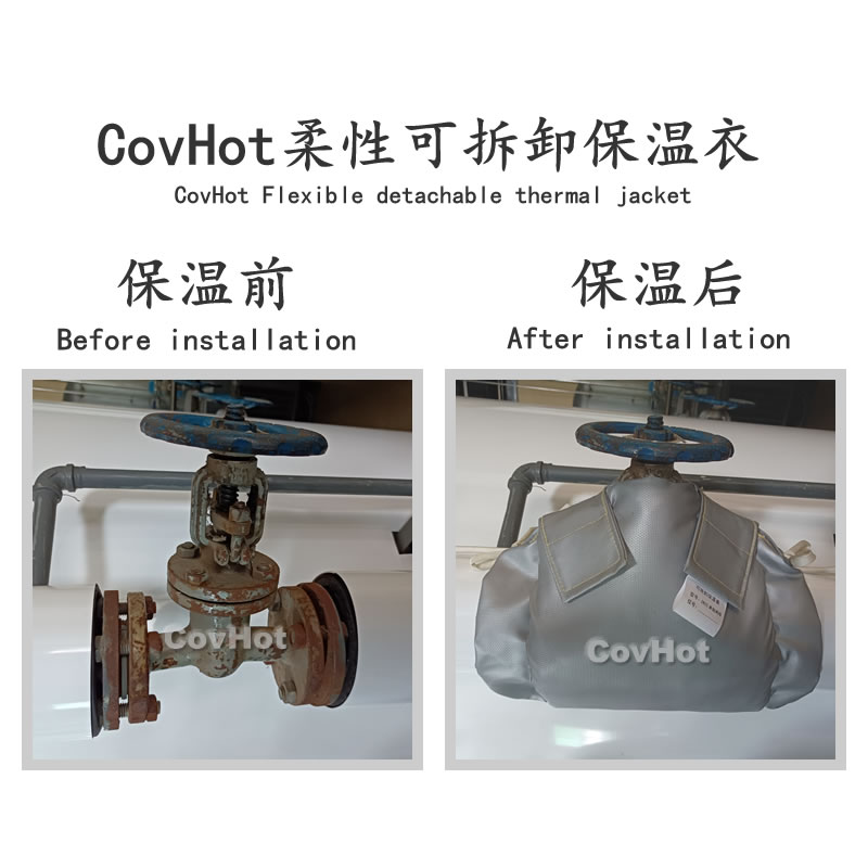 <a href=http://www.orrb.cn/e/tags/?tagname=%E5%8F%AF%E6%8B%86%E5%8D%B8%E4%BF%9D%E6%B8%A9 target=_blank class=infotextkey>可拆卸保溫</a>,<a href=http://www.orrb.cn/e/tags/?tagname=%E5%B7%A5%E4%B8%9A%E4%BF%9D%E6%B8%A9 target=_blank class=infotextkey>工業保溫</a>