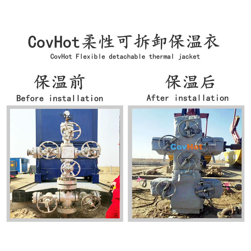 <a href=http://www.orrb.cn/e/tags/?tagname=%E5%8F%AF%E6%8B%86%E5%8D%B8%E7%AE%A1%E9%81%93%E4%BF%9D%E6%B8%A9%E5%A5%97 target=_blank class=infotextkey>可拆卸管道<a href=http://www.orrb.cn/e/tags/?tagname=%E4%BF%9D%E6%B8%A9%E5%A5%97 target=_blank class=infotextkey>保溫套</a></a>