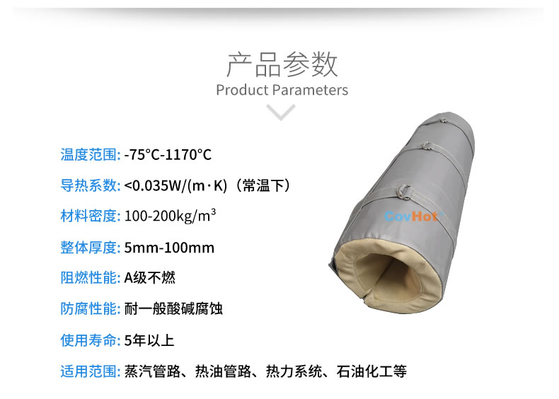 <a href=http://www.orrb.cn/e/tags/?tagname=%E6%B3%A8%E5%A1%91%E6%9C%BA%E4%BF%9D%E6%B8%A9%E7%BD%A9 target=_blank class=infotextkey><a href=http://www.orrb.cn/e/tags/?tagname=%E6%B3%A8%E5%A1%91%E6%9C%BA%E4%BF%9D%E6%B8%A9 target=_blank class=infotextkey>注塑機保溫</a>罩</a>,注塑機炮筒節(jié)能罩
