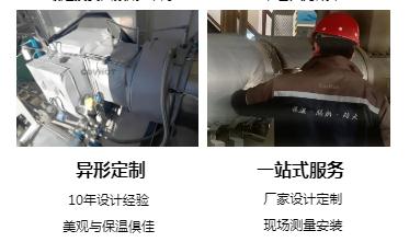 <a href=http://www.orrb.cn/e/tags/?tagname=%E4%BF%9D%E6%B8%A9%E5%A5%97%E5%8E%82%E5%AE%B6 target=_blank class=infotextkey><a href=http://www.orrb.cn/e/tags/?tagname=%E4%BF%9D%E6%B8%A9%E5%A5%97 target=_blank class=infotextkey>保溫套</a>廠家</a>,<a href=http://www.orrb.cn/e/tags/?tagname=%E5%8F%AF%E6%8B%86%E5%8D%B8%E4%BF%9D%E6%B8%A9%E5%A5%97%E5%8E%82%E5%AE%B6 target=_blank class=infotextkey>可拆卸<a href=http://www.orrb.cn/e/tags/?tagname=%E4%BF%9D%E6%B8%A9%E5%A5%97%E5%8E%82%E5%AE%B6 target=_blank class=infotextkey><a href=http://www.orrb.cn/e/tags/?tagname=%E4%BF%9D%E6%B8%A9%E5%A5%97 target=_blank class=infotextkey>保溫套</a>廠家</a></a>