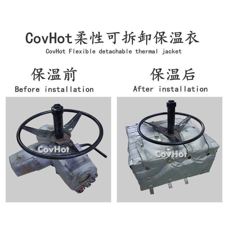 <a href=http://www.orrb.cn/e/tags/?tagname=%E5%8F%AF%E6%8B%86%E5%8D%B8%E4%BF%9D%E6%B8%A9 target=_blank class=infotextkey>可拆卸保溫</a>罩(衣),<a href=http://www.orrb.cn/e/tags/?tagname=%E5%B7%A5%E4%B8%9A%E4%BF%9D%E6%B8%A9%E8%A1%A3 target=_blank class=infotextkey>工業(yè)<a href=http://www.orrb.cn/e/tags/?tagname=%E4%BF%9D%E6%B8%A9%E8%A1%A3 target=_blank class=infotextkey>保溫衣</a></a>