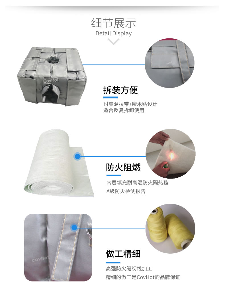 管道閥門<a href=http://www.orrb.cn/e/tags/?tagname=%E8%AE%BE%E5%A4%87%E4%BF%9D%E6%B8%A9 target=_blank class=infotextkey>設備保溫</a>套,<a href=http://www.orrb.cn/e/tags/?tagname=%E8%AE%BE%E5%A4%87%E4%BF%9D%E6%B8%A9 target=_blank class=infotextkey>設備保溫</a>衣