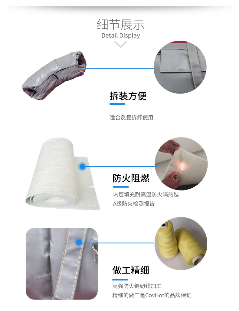 熱力管道<a href=http://www.orrb.cn/e/tags/?tagname=%E9%98%80%E9%97%A8%E4%BF%9D%E6%B8%A9%E5%A5%97 target=_blank class=infotextkey><a href=http://www.orrb.cn/e/tags/?tagname=%E9%98%80%E9%97%A8%E4%BF%9D%E6%B8%A9 target=_blank class=infotextkey>閥門保溫</a>套</a>,管道<a href=http://www.orrb.cn/e/tags/?tagname=%E4%BF%9D%E6%B8%A9%E5%A5%97 target=_blank class=infotextkey>保溫套</a>