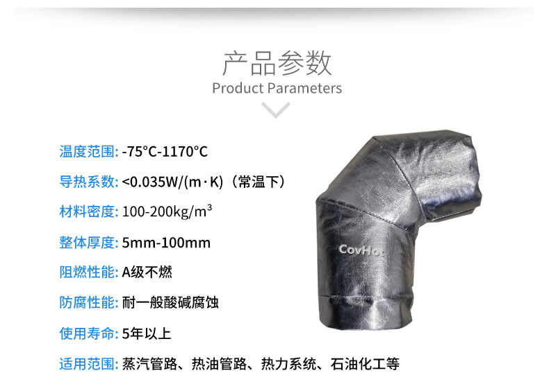 <a href=http://www.orrb.cn/e/tags/?tagname=%E5%8F%AF%E6%8B%86%E5%8D%B8%E4%BF%9D%E6%B8%A9%E5%A5%97 target=_blank class=infotextkey>可拆卸<a href=http://www.orrb.cn/e/tags/?tagname=%E4%BF%9D%E6%B8%A9%E5%A5%97 target=_blank class=infotextkey>保溫套</a></a>,<a href=http://www.orrb.cn/e/tags/?tagname=%E9%98%80%E9%97%A8%E4%BF%9D%E6%B8%A9 target=_blank class=infotextkey>閥門保溫</a>