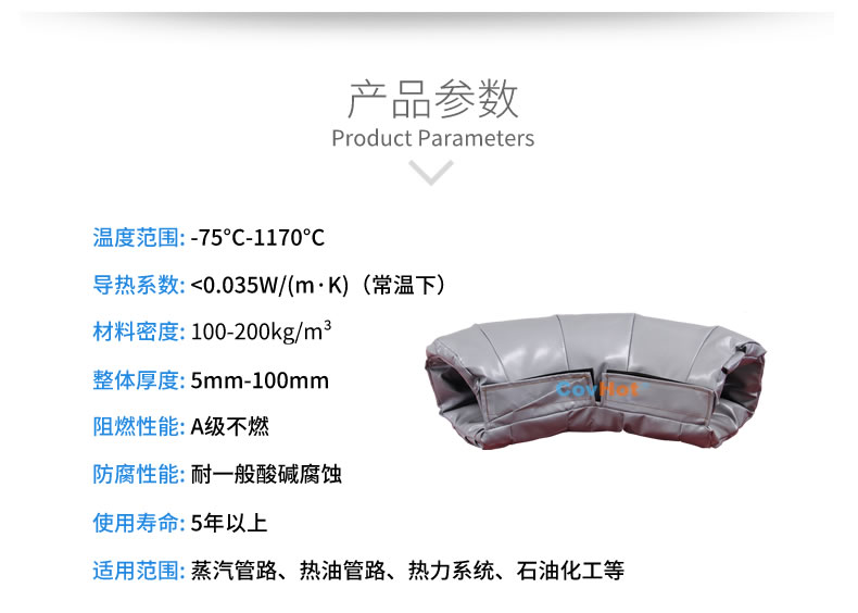 <a href=http://www.orrb.cn/e/tags/?tagname=%E5%8F%AF%E6%8B%86%E5%8D%B8%E4%BF%9D%E6%B8%A9%E5%A5%97 target=_blank class=infotextkey>可拆卸<a href=http://www.orrb.cn/e/tags/?tagname=%E4%BF%9D%E6%B8%A9%E5%A5%97 target=_blank class=infotextkey>保溫套</a></a>,<a href=http://www.orrb.cn/e/tags/?tagname=%E5%B7%A5%E4%B8%9A%E4%BF%9D%E6%B8%A9%E8%A1%A3 target=_blank class=infotextkey>工業<a href=http://www.orrb.cn/e/tags/?tagname=%E4%BF%9D%E6%B8%A9%E8%A1%A3 target=_blank class=infotextkey>保溫衣</a></a>,<a href=http://www.orrb.cn/e/tags/?tagname=%E4%BF%9D%E6%B8%A9%E9%9A%94%E7%83%AD target=_blank class=infotextkey>保溫隔熱</a>