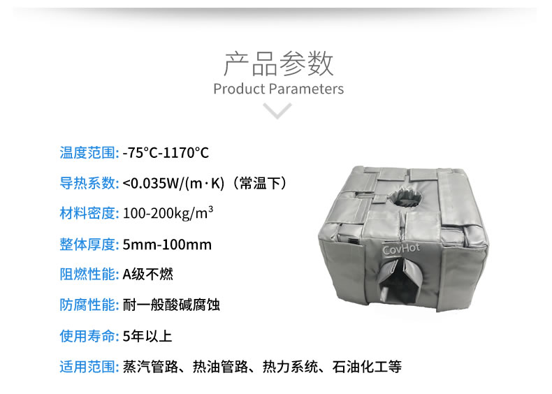 <a href=http://www.orrb.cn/e/tags/?tagname=%E8%AE%BE%E5%A4%87%E4%BF%9D%E6%B8%A9 target=_blank class=infotextkey>設備保溫</a>套,<a href=http://www.orrb.cn/e/tags/?tagname=%E8%AE%BE%E5%A4%87%E4%BF%9D%E6%B8%A9 target=_blank class=infotextkey>設備保溫</a>