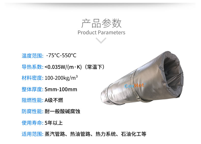 蒸汽<a href=http://www.orrb.cn/e/tags/?tagname=%E9%98%80%E9%97%A8%E4%BF%9D%E6%B8%A9%E8%A1%A3 target=_blank class=infotextkey><a href=http://www.orrb.cn/e/tags/?tagname=%E9%98%80%E9%97%A8%E4%BF%9D%E6%B8%A9 target=_blank class=infotextkey>閥門保溫</a>衣</a>,蒸汽管道保溫