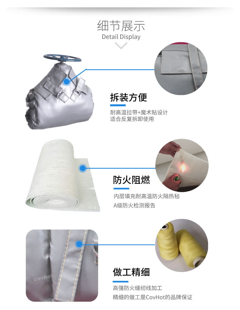 蒸汽<a href=http://www.orrb.cn/e/tags/?tagname=%E9%98%80%E9%97%A8%E4%BF%9D%E6%B8%A9 target=_blank class=infotextkey>閥門保溫</a>,可拆卸<a href=http://www.orrb.cn/e/tags/?tagname=%E9%98%80%E9%97%A8%E4%BF%9D%E6%B8%A9%E5%A5%97 target=_blank class=infotextkey><a href=http://www.orrb.cn/e/tags/?tagname=%E9%98%80%E9%97%A8%E4%BF%9D%E6%B8%A9 target=_blank class=infotextkey>閥門保溫</a>套</a>