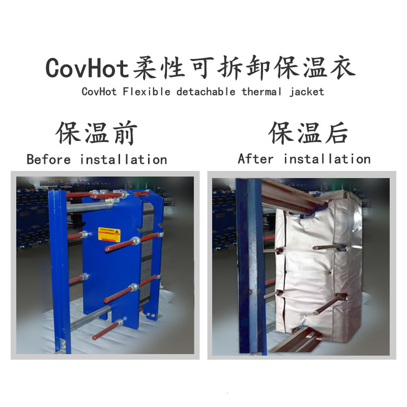 <a href=http://www.orrb.cn/e/tags/?tagname=%E6%8D%A2%E7%83%AD%E5%99%A8%E4%BF%9D%E6%B8%A9 target=_blank class=infotextkey>換熱器保溫</a>廠家,<a href=http://www.orrb.cn/e/tags/?tagname=%E6%8D%A2%E7%83%AD%E5%99%A8%E4%BF%9D%E6%B8%A9 target=_blank class=infotextkey>換熱器保溫</a>