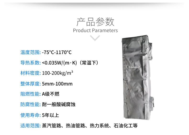 <a href=http://www.orrb.cn/e/tags/?tagname=%E6%8D%A2%E7%83%AD%E5%99%A8%E4%BF%9D%E6%B8%A9 target=_blank class=infotextkey>換熱器保溫</a>衣,<a href=http://www.orrb.cn/e/tags/?tagname=%E6%8D%A2%E7%83%AD%E5%99%A8%E4%BF%9D%E6%B8%A9 target=_blank class=infotextkey>換熱器保溫</a>