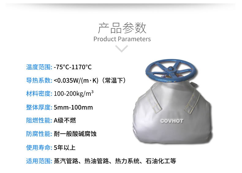 截止閥<a href=http://www.orrb.cn/e/tags/?tagname=%E4%BF%9D%E6%B8%A9%E8%A1%A3 target=_blank class=infotextkey>保溫衣</a>,可拆卸式<a href=http://www.orrb.cn/e/tags/?tagname=%E4%BF%9D%E6%B8%A9%E5%A5%97 target=_blank class=infotextkey>保溫套</a>