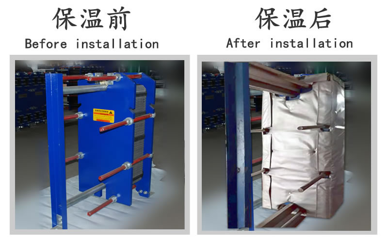 <a href=http://www.orrb.cn/e/tags/?tagname=%E6%8D%A2%E7%83%AD%E5%99%A8%E4%BF%9D%E6%B8%A9 target=_blank class=infotextkey>換熱器保溫</a>套,<a href=http://www.orrb.cn/e/tags/?tagname=%E6%8D%A2%E7%83%AD%E5%99%A8%E4%BF%9D%E6%B8%A9 target=_blank class=infotextkey>換熱器保溫</a>套廠家