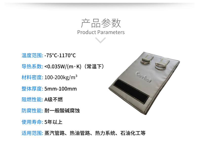 <a href=http://www.orrb.cn/e/tags/?tagname=%E5%8F%AF%E6%8B%86%E5%8D%B8%E4%BF%9D%E6%B8%A9%E5%A5%97%E5%8E%82%E5%AE%B6 target=_blank class=infotextkey>可拆卸<a href=http://www.orrb.cn/e/tags/?tagname=%E4%BF%9D%E6%B8%A9%E5%A5%97%E5%8E%82%E5%AE%B6 target=_blank class=infotextkey><a href=http://www.orrb.cn/e/tags/?tagname=%E4%BF%9D%E6%B8%A9%E5%A5%97 target=_blank class=infotextkey>保溫套</a>廠家</a></a>,可拆卸式<a href=http://www.orrb.cn/e/tags/?tagname=%E4%BF%9D%E6%B8%A9%E5%A5%97 target=_blank class=infotextkey>保溫套</a>設計