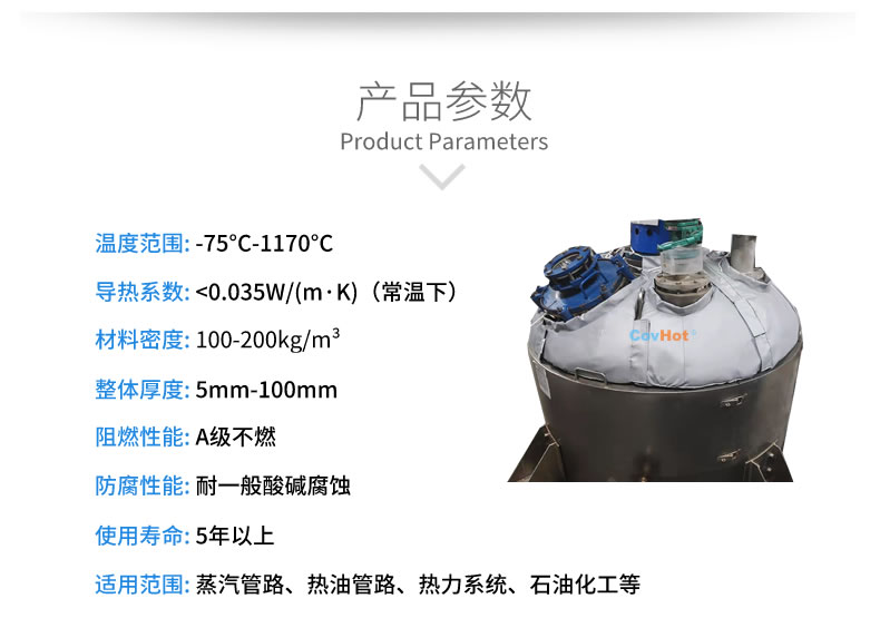 <a href=http://www.orrb.cn/e/tags/?tagname=%E5%8F%8D%E5%BA%94%E9%87%9C%E4%BF%9D%E6%B8%A9 target=_blank class=infotextkey>反應(yīng)釜保溫</a>衣,反應(yīng)釜<a href=http://www.orrb.cn/e/tags/?tagname=%E8%AE%BE%E5%A4%87%E4%BF%9D%E6%B8%A9 target=_blank class=infotextkey>設(shè)備保溫</a>