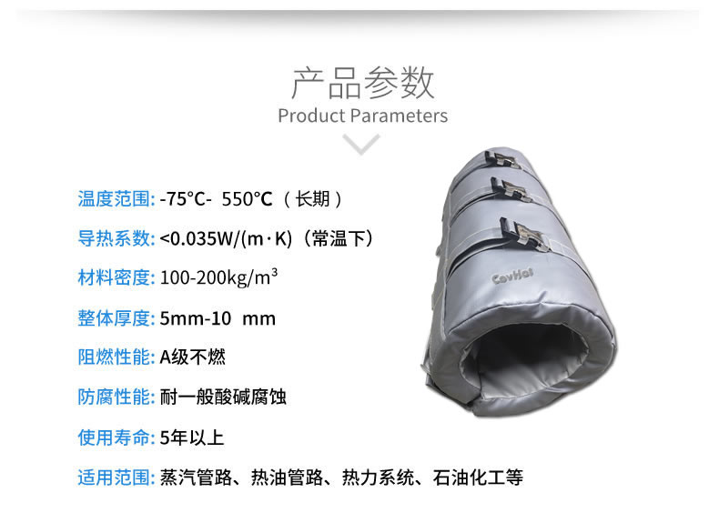 注塑機<a href=http://www.orrb.cn/e/tags/?tagname=%E4%BF%9D%E6%B8%A9%E5%A5%97 target=_blank class=infotextkey>保溫套</a>,注塑機節能