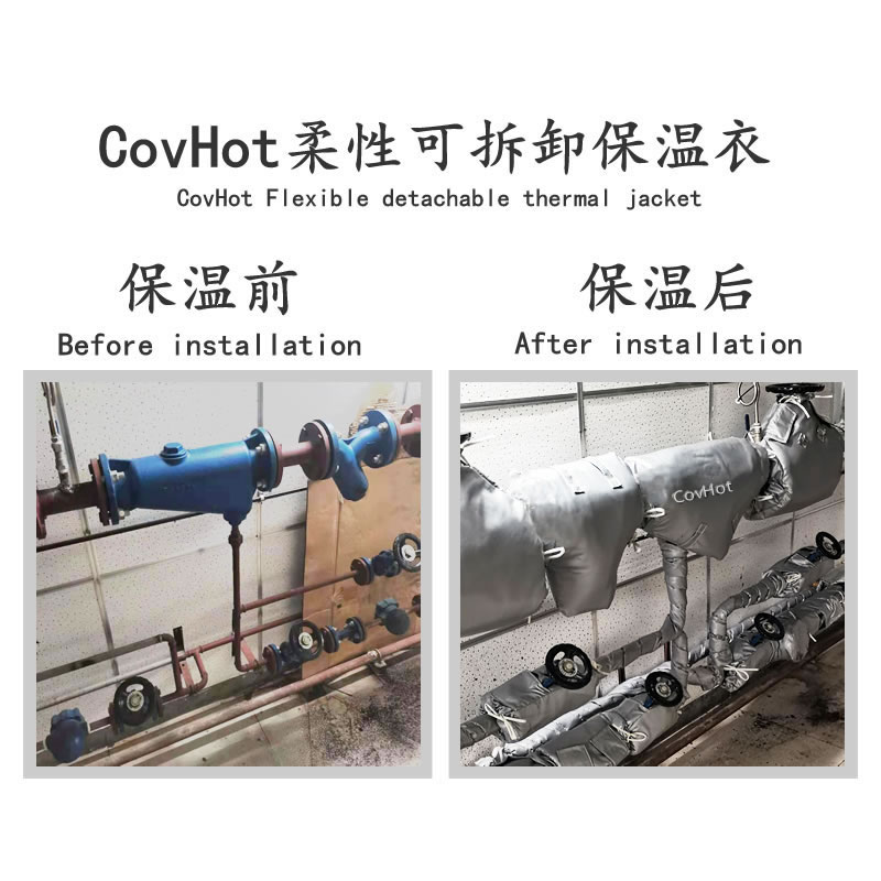 管道<a href=http://www.orrb.cn/e/tags/?tagname=%E4%BF%9D%E6%B8%A9%E5%A5%97 target=_blank class=infotextkey>保溫套</a>,管道隔熱套