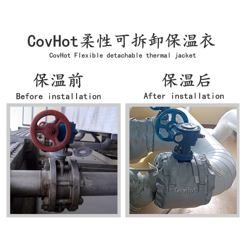 蝶閥<a href=http://www.orrb.cn/e/tags/?tagname=%E4%BF%9D%E6%B8%A9%E8%A1%A3 target=_blank class=infotextkey>保溫衣</a>,蝶閥保溫