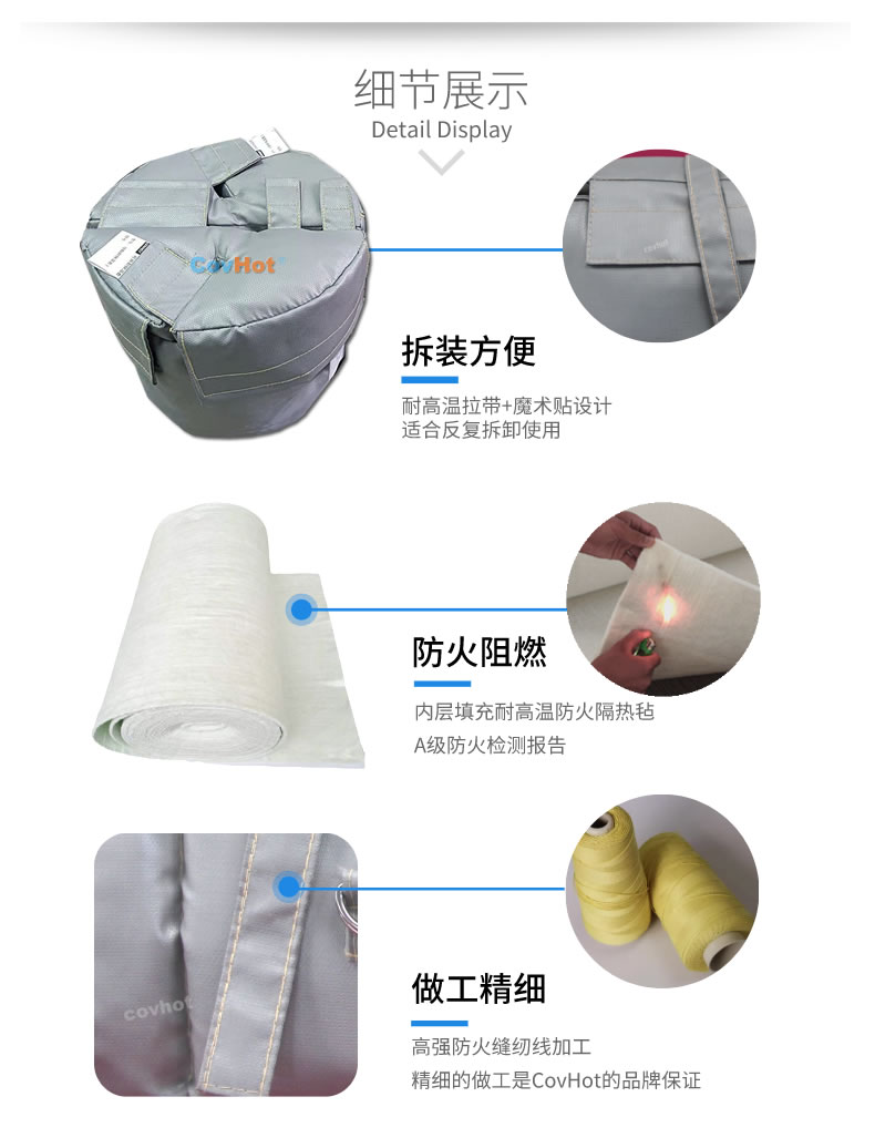 可拆卸<a href=http://www.orrb.cn/e/tags/?tagname=%E8%AE%BE%E5%A4%87%E4%BF%9D%E6%B8%A9 target=_blank class=infotextkey>設備保溫</a>衣,<a href=http://www.orrb.cn/e/tags/?tagname=%E8%AE%BE%E5%A4%87%E4%BF%9D%E6%B8%A9 target=_blank class=infotextkey>設備保溫</a>衣