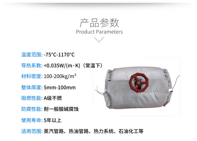 球閥<a href=http://www.orrb.cn/e/tags/?tagname=%E4%BF%9D%E6%B8%A9%E5%A5%97 target=_blank class=infotextkey>保溫套</a>,球閥保溫