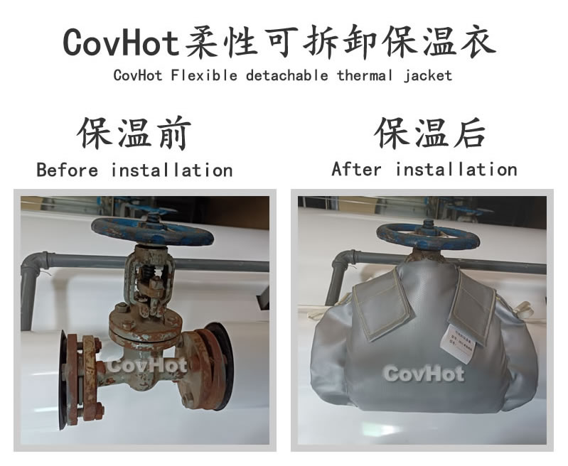 <a href=http://www.orrb.cn/e/tags/?tagname=%E5%8F%AF%E6%8B%86%E5%8D%B8%E4%BF%9D%E6%B8%A9%E5%A5%97 target=_blank class=infotextkey>可拆卸<a href=http://www.orrb.cn/e/tags/?tagname=%E4%BF%9D%E6%B8%A9%E5%A5%97 target=_blank class=infotextkey>保溫套</a></a>,食品行業保溫,蒸汽保溫節能