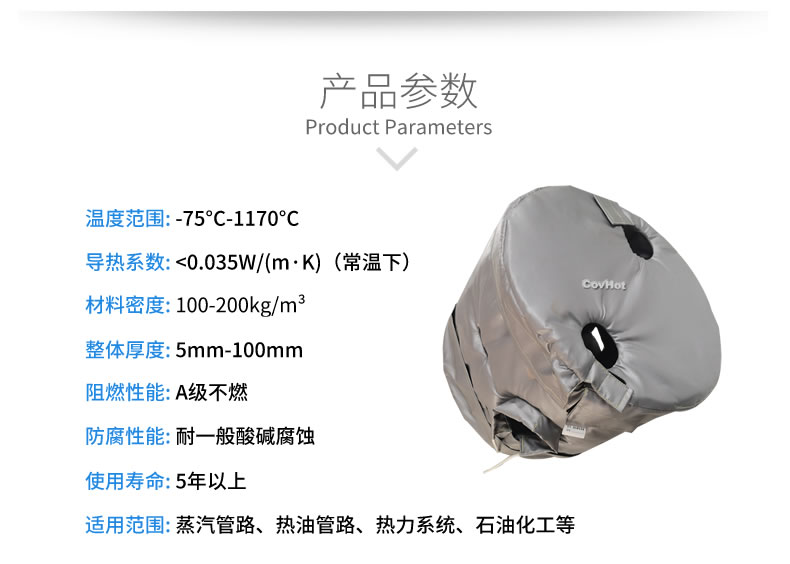 工業(yè)高溫防護(hù),<a href=http://www.orrb.cn/e/tags/?tagname=%E5%B7%A5%E4%B8%9A%E4%BF%9D%E6%B8%A9 target=_blank class=infotextkey>工業(yè)保溫</a>隔熱