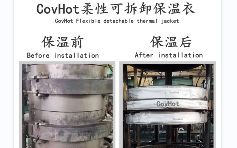 <a href=http://www.orrb.cn/e/tags/?tagname=%E5%8F%AF%E6%8B%86%E5%8D%B8%E4%BF%9D%E6%B8%A9%E5%A5%97 target=_blank class=infotextkey>可拆卸<a href=http://www.orrb.cn/e/tags/?tagname=%E4%BF%9D%E6%B8%A9%E5%A5%97 target=_blank class=infotextkey>保溫套</a></a>，<a href=http://www.orrb.cn/e/tags/?tagname=%E8%BD%AF%E4%BF%9D%E6%B8%A9 target=_blank class=infotextkey>軟保溫</a>，柔性保溫材料