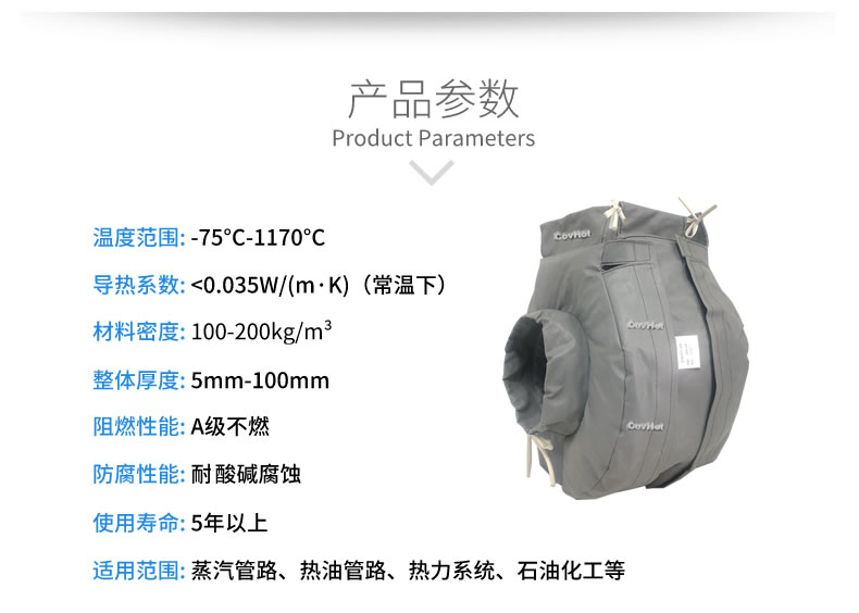 防凍<a href=http://www.orrb.cn/e/tags/?tagname=%E4%BF%9D%E6%B8%A9%E5%A5%97 target=_blank class=infotextkey>保溫套</a>(衣),可拆卸式<a href=http://www.orrb.cn/e/tags/?tagname=%E4%BF%9D%E6%B8%A9%E5%A5%97 target=_blank class=infotextkey>保溫套</a>(衣)