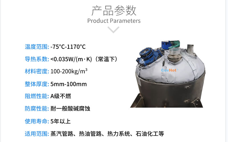<a href=http://www.orrb.cn/e/tags/?tagname=%E5%8F%8D%E5%BA%94%E9%87%9C%E4%BF%9D%E6%B8%A9 target=_blank class=infotextkey>反應釜保溫</a>,反應釜<a href=http://www.orrb.cn/e/tags/?tagname=%E5%8F%AF%E6%8B%86%E5%8D%B8%E4%BF%9D%E6%B8%A9%E5%A5%97 target=_blank class=infotextkey>可拆卸<a href=http://www.orrb.cn/e/tags/?tagname=%E4%BF%9D%E6%B8%A9%E5%A5%97 target=_blank class=infotextkey>保溫套</a></a>