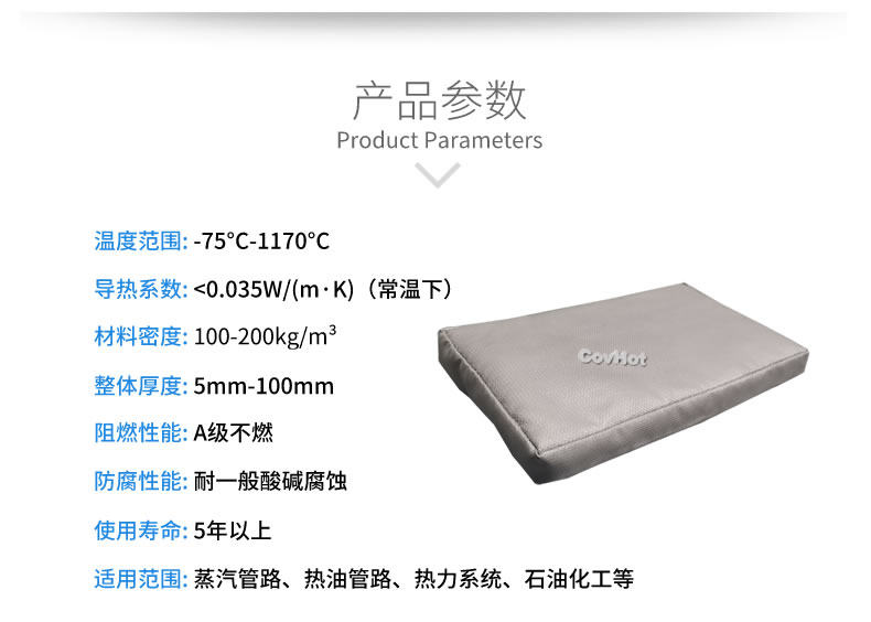 可拆卸<a href=http://www.orrb.cn/e/tags/?tagname=%E9%98%80%E9%97%A8%E4%BF%9D%E6%B8%A9%E5%A5%97 target=_blank class=infotextkey><a href=http://www.orrb.cn/e/tags/?tagname=%E9%98%80%E9%97%A8%E4%BF%9D%E6%B8%A9 target=_blank class=infotextkey>閥門保溫</a>套</a>,<a href=http://www.orrb.cn/e/tags/?tagname=%E9%98%80%E9%97%A8%E4%BF%9D%E6%B8%A9%E5%A5%97 target=_blank class=infotextkey><a href=http://www.orrb.cn/e/tags/?tagname=%E9%98%80%E9%97%A8%E4%BF%9D%E6%B8%A9 target=_blank class=infotextkey>閥門保溫</a>套</a>