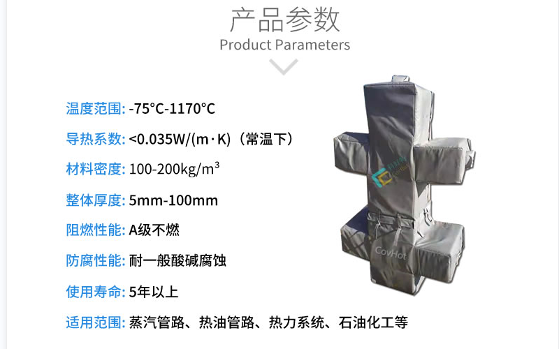 <a href=http://www.orrb.cn/e/tags/?tagname=%E5%8F%AF%E6%8B%86%E5%8D%B8%E4%BF%9D%E6%B8%A9%E5%A5%97 target=_blank class=infotextkey>可拆卸<a href=http://www.orrb.cn/e/tags/?tagname=%E4%BF%9D%E6%B8%A9%E5%A5%97 target=_blank class=infotextkey>保溫套</a></a>