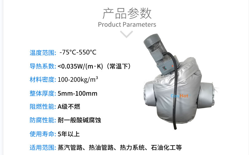 泵體<a href=http://www.orrb.cn/e/tags/?tagname=%E4%BF%9D%E6%B8%A9%E5%A5%97 target=_blank class=infotextkey>保溫套</a>,泵防凍保溫