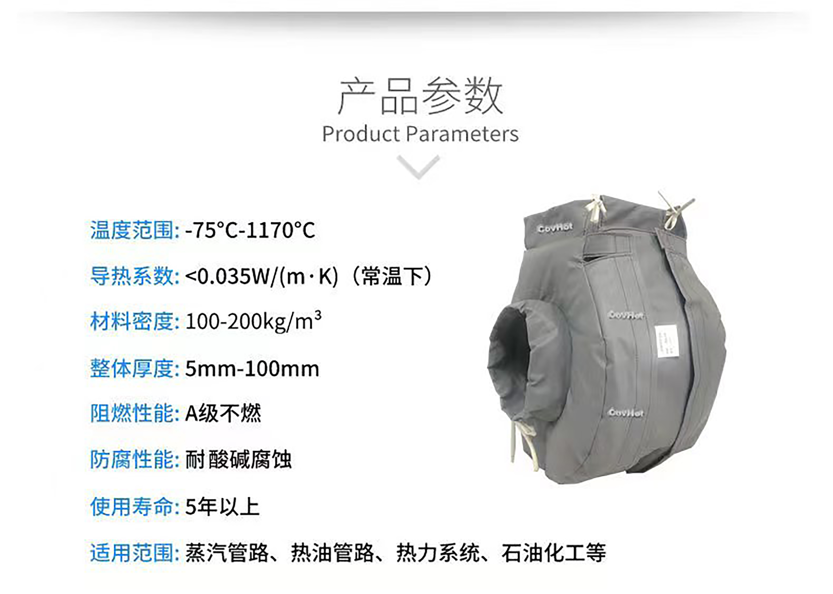 冬季保溫,<a href=http://www.orrb.cn/e/tags/?tagname=%E5%8F%AF%E6%8B%86%E5%8D%B8%E4%BF%9D%E6%B8%A9%E8%A1%A3 target=_blank class=infotextkey><a href=http://www.orrb.cn/e/tags/?tagname=%E5%8F%AF%E6%8B%86%E5%8D%B8%E4%BF%9D%E6%B8%A9%E8%A1%A3 target=_blank class=infotextkey>可拆卸<a href=http://www.orrb.cn/e/tags/?tagname=%E4%BF%9D%E6%B8%A9%E8%A1%A3 target=_blank class=infotextkey>保溫衣</a></a></a>,<a href=http://www.orrb.cn/e/tags/?tagname=%E8%AE%BE%E5%A4%87%E4%BF%9D%E6%B8%A9 target=_blank class=infotextkey>設備保溫</a>