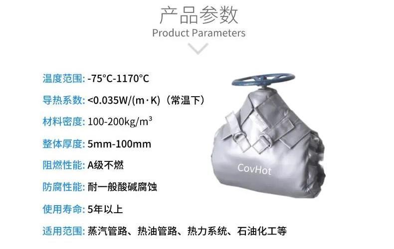 <a href=http://www.orrb.cn/e/tags/?tagname=%E5%8F%AF%E6%8B%86%E5%8D%B8%E4%BF%9D%E6%B8%A9%E5%A5%97 target=_blank class=infotextkey>可拆卸<a href=http://www.orrb.cn/e/tags/?tagname=%E4%BF%9D%E6%B8%A9%E5%A5%97 target=_blank class=infotextkey>保溫套</a></a>,<a href=http://www.orrb.cn/e/tags/?tagname=%E9%98%80%E9%97%A8%E4%BF%9D%E6%B8%A9%E5%A5%97 target=_blank class=infotextkey><a href=http://www.orrb.cn/e/tags/?tagname=%E9%98%80%E9%97%A8%E4%BF%9D%E6%B8%A9 target=_blank class=infotextkey>閥門保溫</a>套</a>,<a href=http://www.orrb.cn/e/tags/?tagname=%E9%98%80%E9%97%A8%E4%BF%9D%E6%B8%A9 target=_blank class=infotextkey>閥門保溫</a>