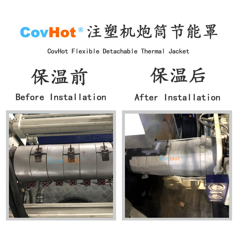 <a href=http://www.orrb.cn/e/tags/?tagname=%E6%B3%A8%E5%A1%91%E6%9C%BA%E4%BF%9D%E6%B8%A9 target=_blank class=infotextkey>注塑機(jī)保溫</a>,炮筒<a href=http://www.orrb.cn/e/tags/?tagname=%E4%BF%9D%E6%B8%A9%E5%A5%97 target=_blank class=infotextkey>保溫套</a>,方便檢修