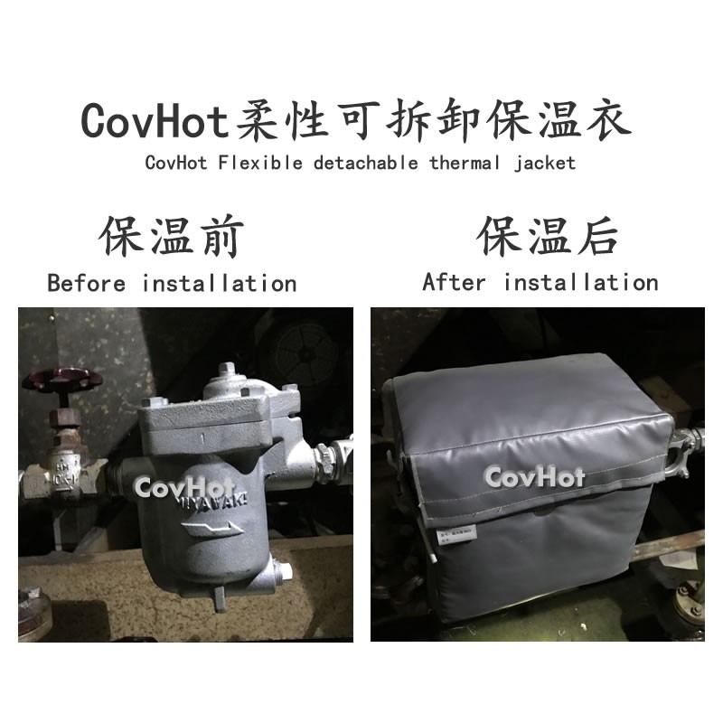 <a href=http://www.orrb.cn/e/tags/?tagname=%E5%8F%AF%E6%8B%86%E5%8D%B8%E4%BF%9D%E6%B8%A9%E5%A5%97 target=_blank class=infotextkey>可拆卸<a href=http://www.orrb.cn/e/tags/?tagname=%E4%BF%9D%E6%B8%A9%E5%A5%97 target=_blank class=infotextkey>保溫套</a></a>,工業(yè)節(jié)能降耗