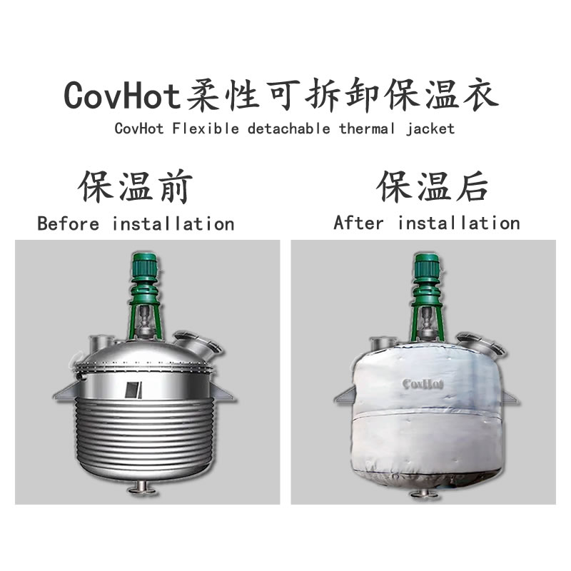 <a href=http://www.orrb.cn/e/tags/?tagname=%E5%8F%8D%E5%BA%94%E9%87%9C%E4%BF%9D%E6%B8%A9 target=_blank class=infotextkey>反應釜保溫</a>套