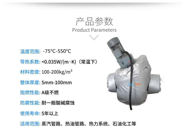 泵體<a href=http://www.orrb.cn/e/tags/?tagname=%E4%BF%9D%E6%B8%A9%E5%A5%97 target=_blank class=infotextkey>保溫套</a>